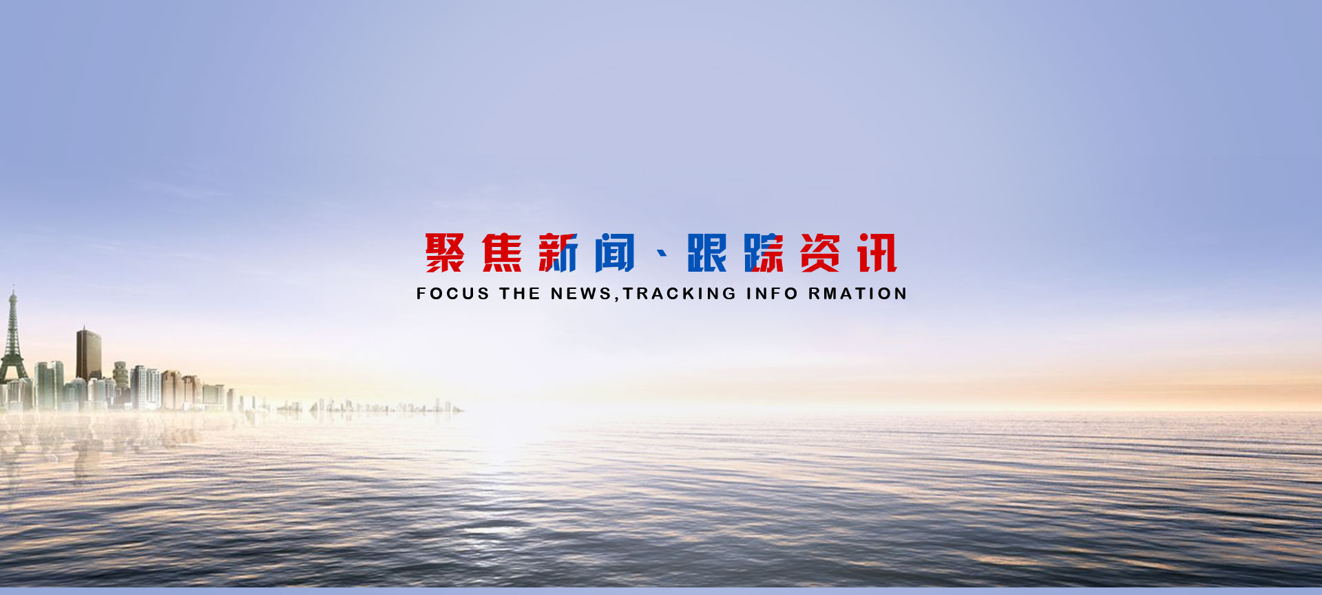 東莞液壓機，四柱液壓機，伺服液壓機