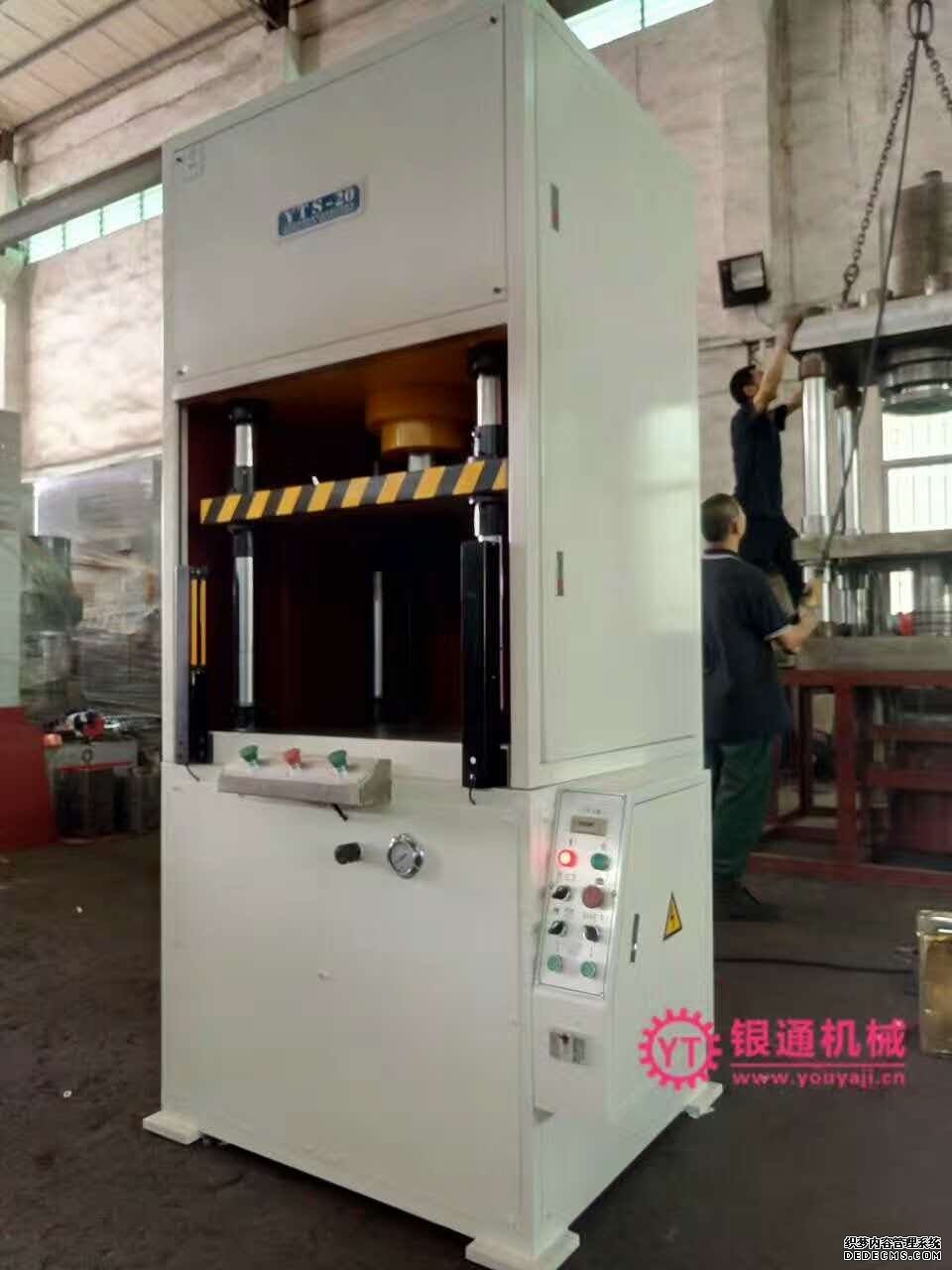 四柱熱壓成型油壓機(jī)